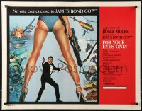 9z361 FOR YOUR EYES ONLY int'l 1/2sh 1981 no one comes close to Roger Moore as James Bond 007!