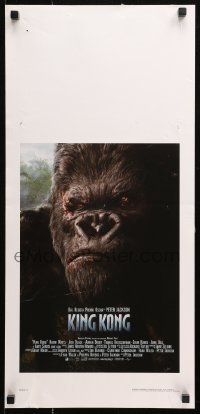 9z928 KING KONG Italian locandina 2005 Peter Jackson, huge close-up portrait of giant ape!