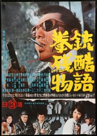 9z549 CRUEL GUN STORY Japanese 1964 Takumi Furukawa's KenjU Zankoku Monogatari, Joe Shishido!