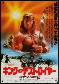9z551 CONAN THE DESTROYER Japanese 1984 Arnold Schwarzenegger is the most powerful legend of all!