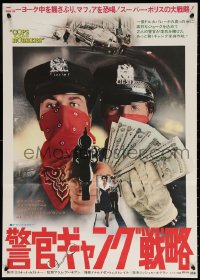 9z553 COPS & ROBBERS Japanese 1974 policemen Cliff Gorman & Joe Bologna stealing money!