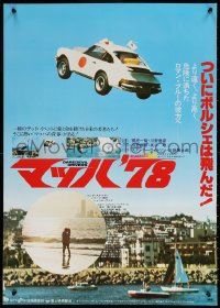 9z556 DAREDEVIL DRIVERS Japanese 1977 cool image of Porsche jumping over water!