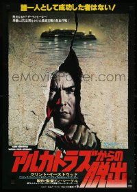 9z560 ESCAPE FROM ALCATRAZ Japanese 1979 cool artwork of Clint Eastwood busting out by Lettick!
