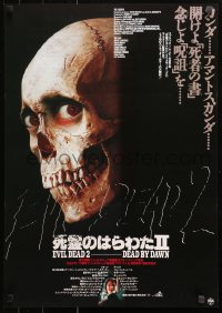 9z561 EVIL DEAD 2 Japanese 1987 Dead By Dawn, directed by Sam Raimi, huge close up of creepy skull!