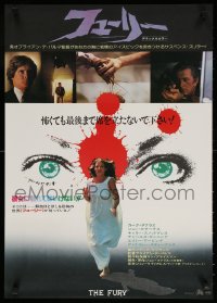 9z568 FURY Japanese 1978 Brian De Palma, Amy Irving, an experience in terror & suspense!