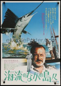 9z577 ISLANDS IN THE STREAM Japanese 1978 Ernest Hemingway, George C. Scott & cast, fishing!
