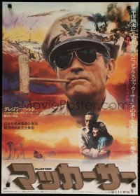 9z589 MacARTHUR Japanese 1978 daring, brilliant, stubborn World War II Rebel General Gregory Peck!