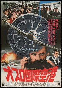 9z604 RANSOM Japanese 1976 Sean Connery, Ian McShane, Isabel Dean, airplane hijacking!