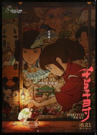 1b081 SPIRITED AWAY advance Chinese 2019 Sen to Chihiro no kamikakushi, Hayao Miyazaki, tapestry!
