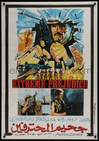 1b118 EXTREME PREJUDICE Egyptian poster 1986 cowboy Nick Nolte, Walter Hill directed, white style!