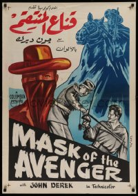 1b123 MASK OF THE AVENGER Egyptian poster 1960s John Derek, Quinn, Monte Cristo lives, fights!