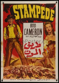 1b126 STAMPEDE Egyptian poster R1960s cowboy western images of Rod Cameron & pretty Gale Storm!