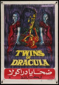 1b129 TWINS OF EVIL Egyptian poster 1971 a new era of vampires, unrestricted terror, different art!