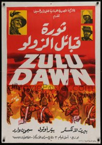 1b132 ZULU DAWN Egyptian poster 1979 Burt Lancaster, O'Toole, African adventure, different art!