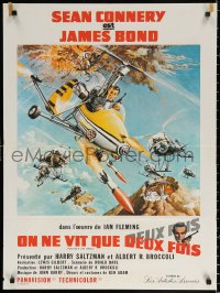 1b747 YOU ONLY LIVE TWICE French 24x32 1967 McCarthy art of Connery as James Bond in gyrocopter