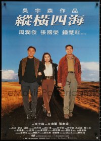 1b049 ONCE A THIEF Hong Kong 1990 John Woo's Zong heng si hai, Chow Yun-Fat, Cherie Chung