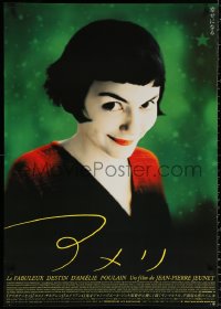 1b828 AMELIE Japanese 29x41 2001 Jean-Pierre Jeunet, Audrey Tautou reading in bed!