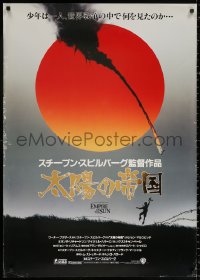 1b834 EMPIRE OF THE SUN foil Japanese 29x41 1988 Stephen Spielberg, John Malkovich, Christian Bale!