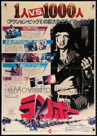 1b837 FIRST BLOOD Japanese 29x41 1982 different images of Sylvester Stallone as John Rambo, rare!