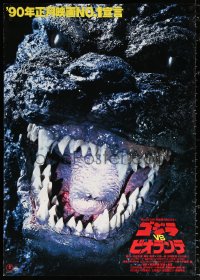 1b840 GODZILLA VS. BIOLLANTE Japanese 29x41 1989 Gojira tai Biorante, Toho, completely different!