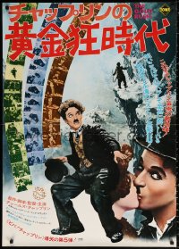 1b842 GOLD RUSH Japanese 29x40 R1974 Charlie Chaplin classic, completely different images!