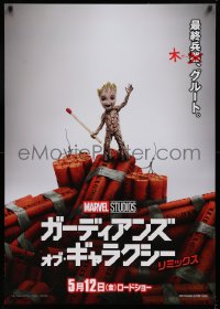 1b843 GUARDIANS OF THE GALAXY VOL. 2 teaser Japanese 29x41 2017 baby Groot on dynamite!