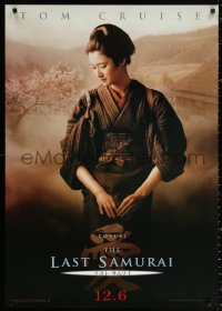 1b846 LAST SAMURAI teaser Japanese 29x41 2003 gorgeous Koyuki in 19th century Japan, Edward Zwick!