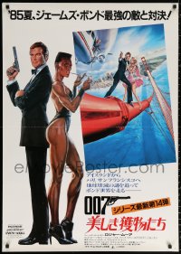 1b854 VIEW TO A KILL Japanese 29x41 1985 art of Moore as James Bond, Roberts & Jones by Daniel Goozee!