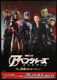 1b863 AVENGERS: ENDGAME teaser Japanese 2019 Marvel, montage with Hemsworth & cast!