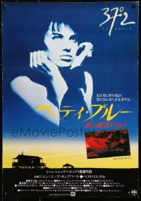 1b867 BETTY BLUE Japanese 1987 Jean-Jacques Beineix, close up of pensive Beatrice Dalle in sky!