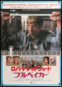 1b873 BRUBAKER Japanese 1980 warden Robert Redford is the most wanted man in Wakefield prison!
