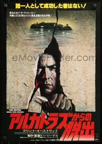 1b890 ESCAPE FROM ALCATRAZ Japanese 1979 cool artwork of Clint Eastwood busting out by Lettick!