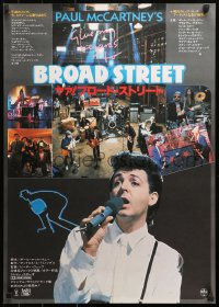 1b905 GIVE MY REGARDS TO BROAD STREET Japanese 1984 great close-up image of singing Paul McCartney!