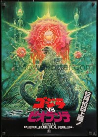 1b908 GODZILLA VS. BIOLLANTE advance Japanese 1989 Gojira tai Biorante, best art by Noriyoshi Ohrai!