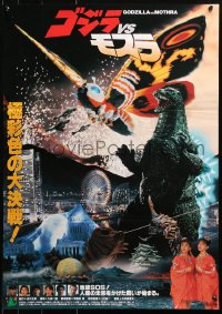 1b909 GODZILLA VS. MOTHRA Japanese 1992 Gojira vs. Mosura, rubbery monsters & twin priestesses!