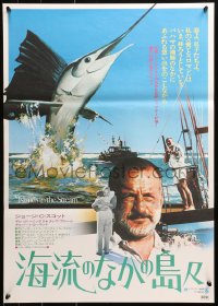 1b919 ISLANDS IN THE STREAM Japanese 1978 Ernest Hemingway, George C. Scott & cast, fishing!