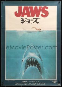 1b920 JAWS Japanese 1975 art of Spielberg's classic man-eating shark attacking naked swimmer!