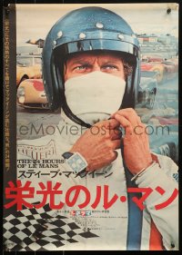 1b925 LE MANS . Japanese 1971 different c/u of race car driver Steve McQueen putting on his helmet!