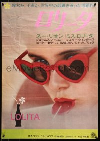 1b928 LOLITA Japanese 1962 Stanley Kubrick, Sue Lyon with heart sunglasses & lollipop, ultra-rare!