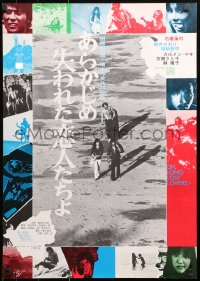 1b932 LOST LOVERS Japanese 1971 Renji Ishibashi, Tatsuharu Iwabuchi, cool images!