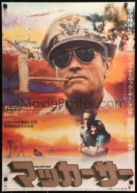 1b934 MacARTHUR Japanese 1978 daring, brilliant, stubborn World War II Rebel General Gregory Peck!