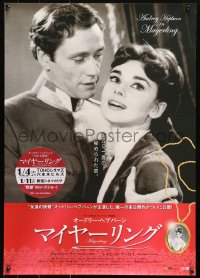1b936 MAYERLING Japanese 2014 different image of beautiful Audrey Hepburn & Mel Ferrer!