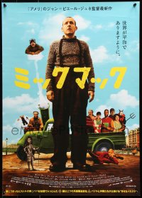 1b937 MICMACS Japanese 2010 Micmacs a tire-larigot, Dany Boon, Andre Dussollier, cool image!