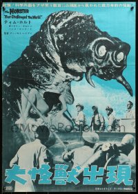 1b938 MONSTER THAT CHALLENGED THE WORLD Japanese 1960 the creature & its victims, ultra-rare!