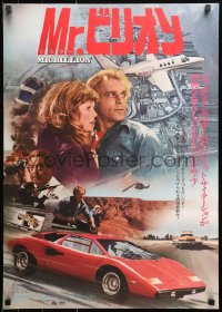 1b940 MR BILLION Japanese 1977 Terence Hill, Jackie Gleason, Valerie Perrine, Lamborghini Countach!