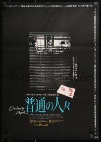 1b948 ORDINARY PEOPLE Japanese 1981 Donald Sutherland, Mary Tyler Moore, directed by Robert Redford
