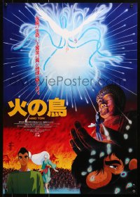 1b951 PHOENIX: KARMA CHAPTER Japanese 1986 Rintaro's Hi no tori: Hoo hen, cool anime artwork!