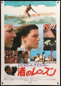 1b955 PUBERTY BLUES Japanese 1982 Bruce Beresford directed, Nell Schofeld, cool surfer images!
