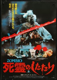 1b956 RE-ANIMATOR Japanese 1986 H.P. Lovecraft, different gruesome images, monster choking zombie!