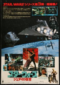 1b958 RETURN OF THE JEDI Japanese 1983 George Lucas classic, great montage of inset images!